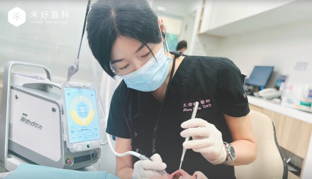 副院長王醫師談水雷射牙周治療