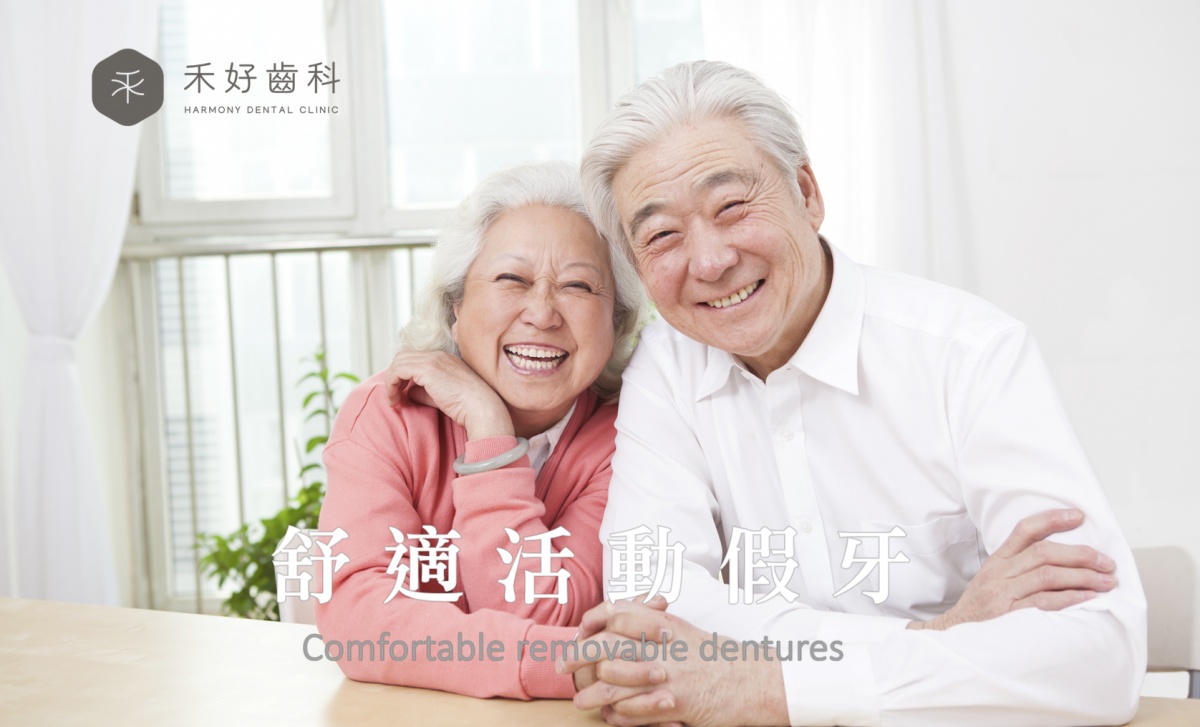 removable-dentures removable-dentures